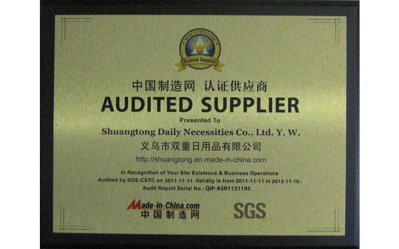 Made in China network certified suppliers 2011